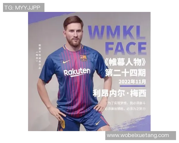 足球8号球服的传奇人物盘点:那些身披8号球衣闪耀绿茵场的巨星 足球8号球服的传奇人物盘点:那些身披8号球衣闪耀绿茵场的巨星