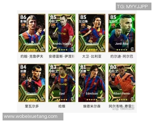 足球明星闪耀贴纸包装盒设计 让你领略球场风采与荣耀